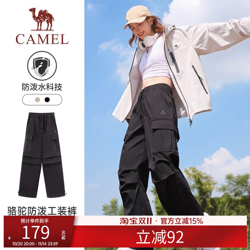 骆驼工装裤女裤 春秋季新款梭织运动长裤户外防泼水徒步登山裤男
