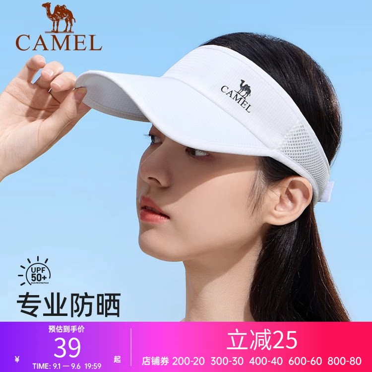 骆驼空顶防晒帽女男夏季跑步户外运动遮太阳高尔夫马拉松网球帽子图片