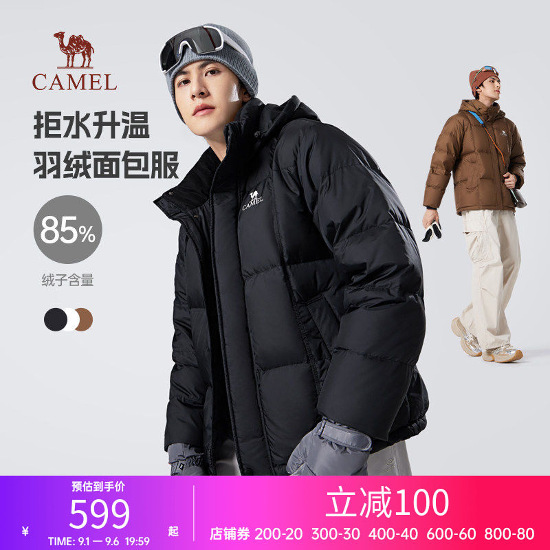骆驼羽绒服男冬季情侣短款加绒加厚保暖面包服防寒男装外套