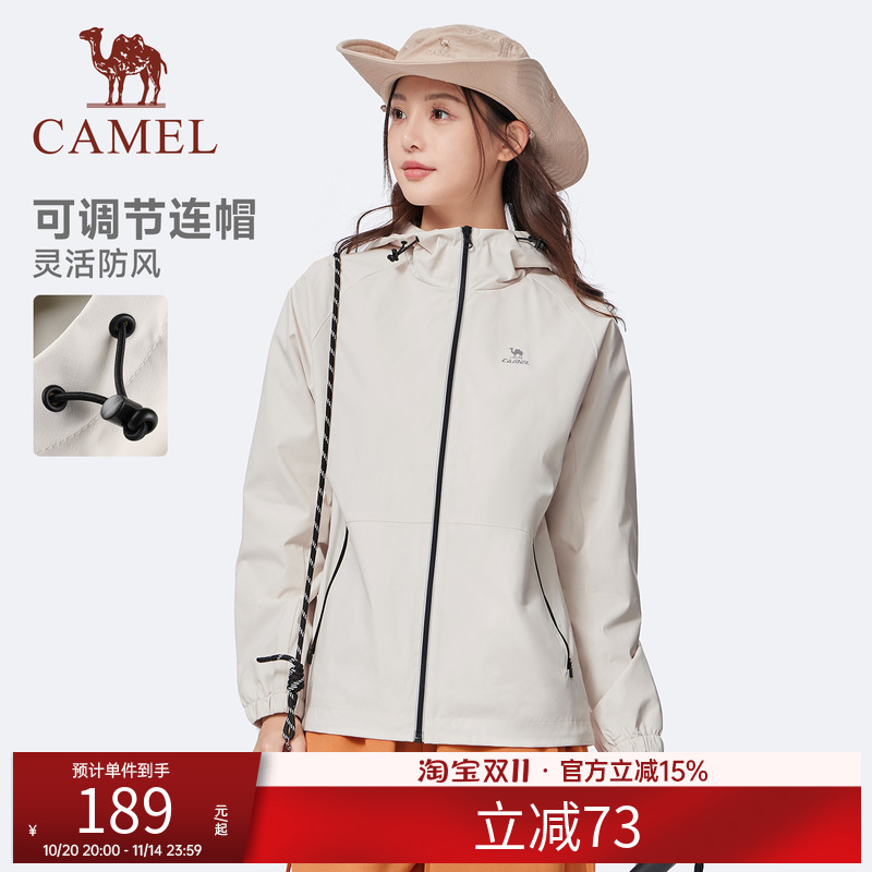 骆驼运动茄克风衣男女同款2025秋冬新款梭织连帽外套防泼水夹克