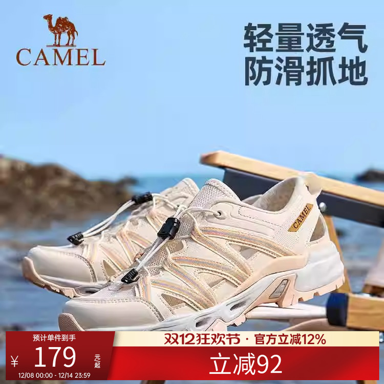 骆驼户外溯溪鞋女鞋春夏新款轻便涉水鞋镂空运动凉鞋洞洞鞋男鞋子
