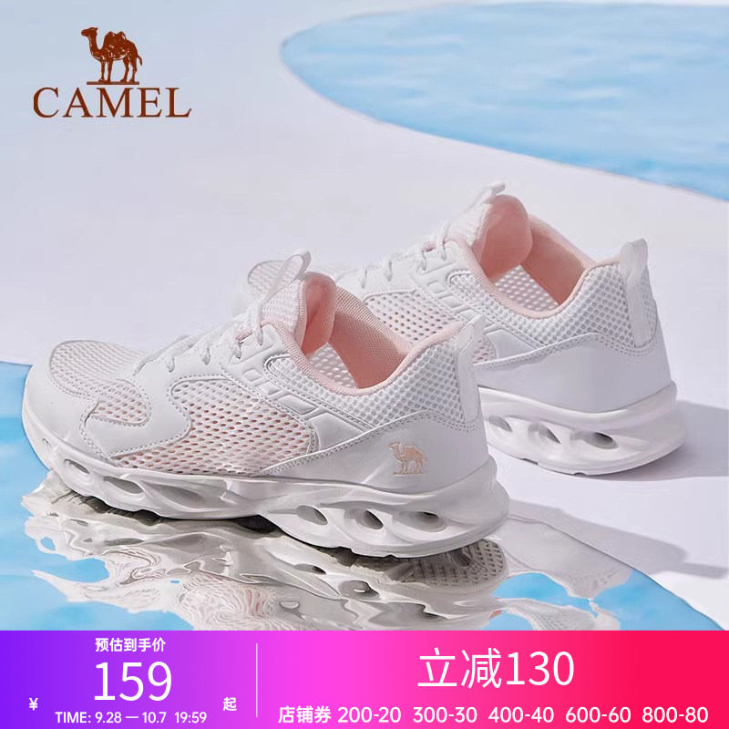 骆驼网孔运动鞋休闲健步