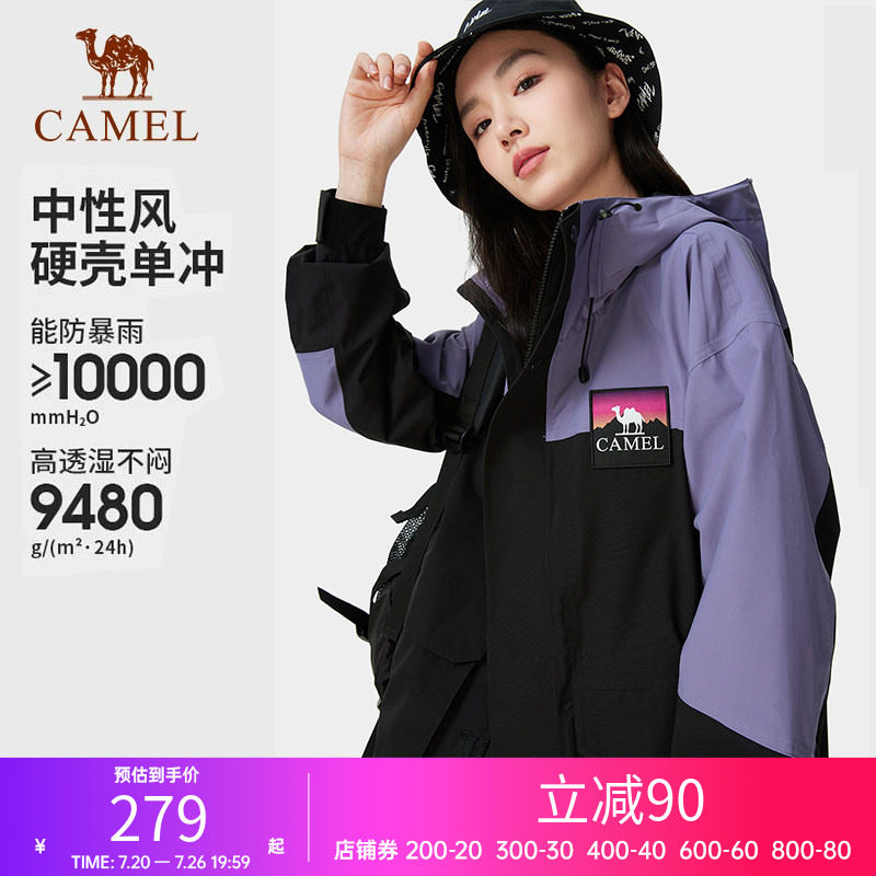 骆驼户外冲锋衣男女同款春秋工装硬壳单冲暴雨级徒步登山服外套