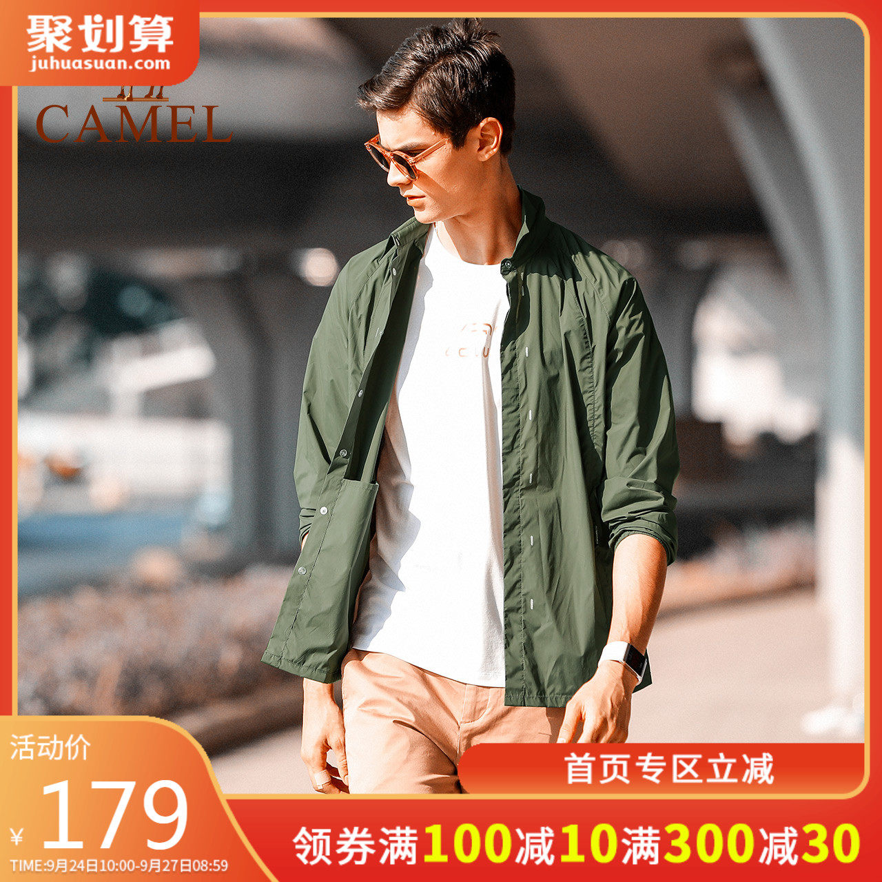 Camel Outdoor skin Windbreaker man Men's Light and thin summer Sunscreen ultrathin coat Sunscreenin the Outdoor/Mountaineer/Camping/Travel Goods , Outdoor clothing , Outdoor sports coat  category - from Buy2taobao.com to provide professional Taobao agent buy service