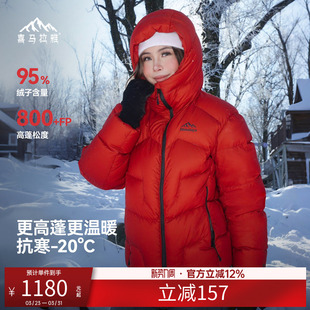 骆驼喜马拉雅玉龙鹅绒羽绒服新年战袍女款冬季雪地本命年红色外套