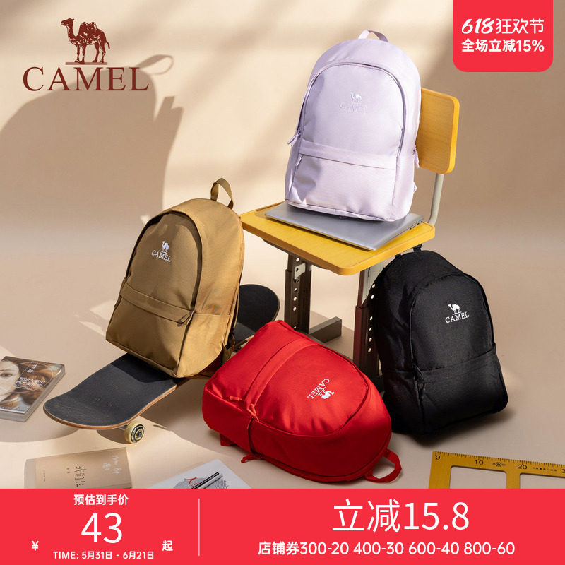 骆驼休闲运动通勤双肩包轻便旅行旅游背包学生书包户外徒步登山包