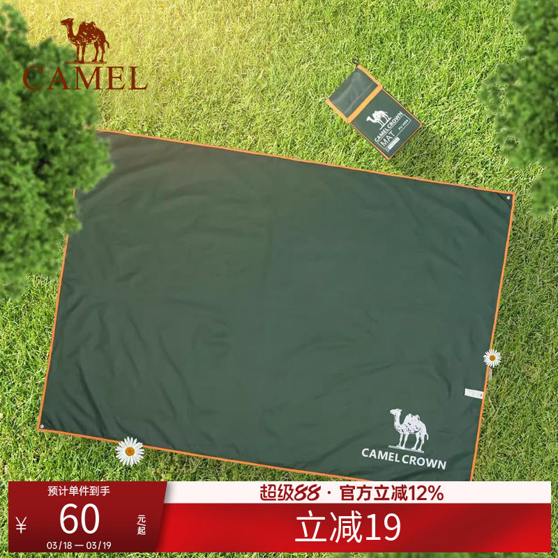 骆驼户外地席帐篷用地布露营地垫加厚防水耐磨野餐垫牛津布防潮垫
