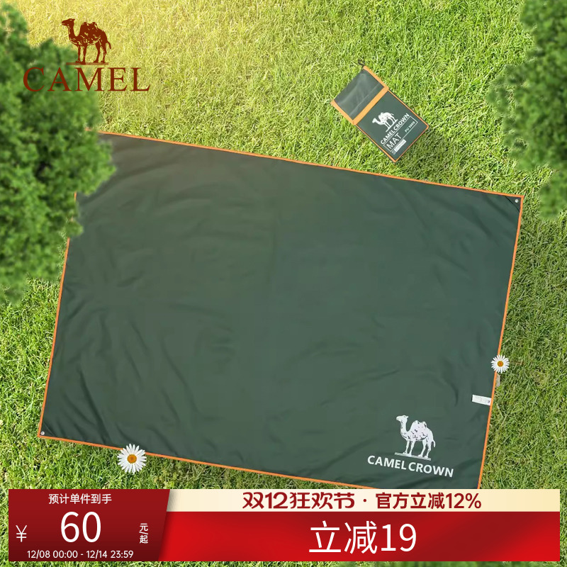 骆驼户外地席帐篷加厚防水耐磨