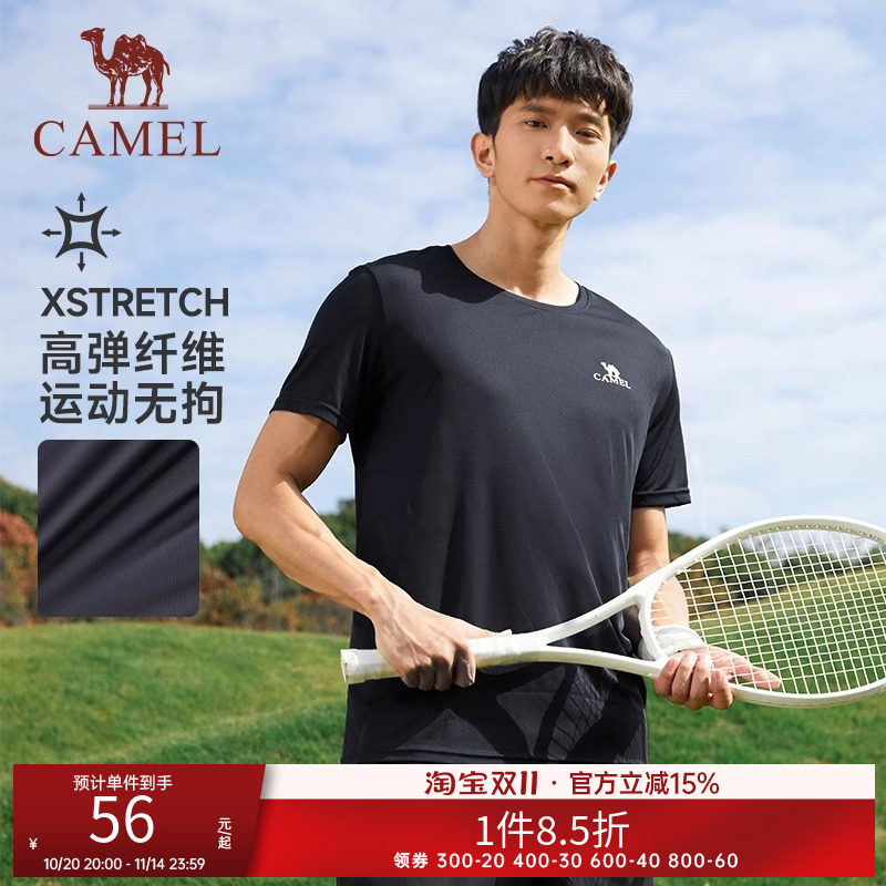 运动跑步健身上衣Camel/骆驼速干