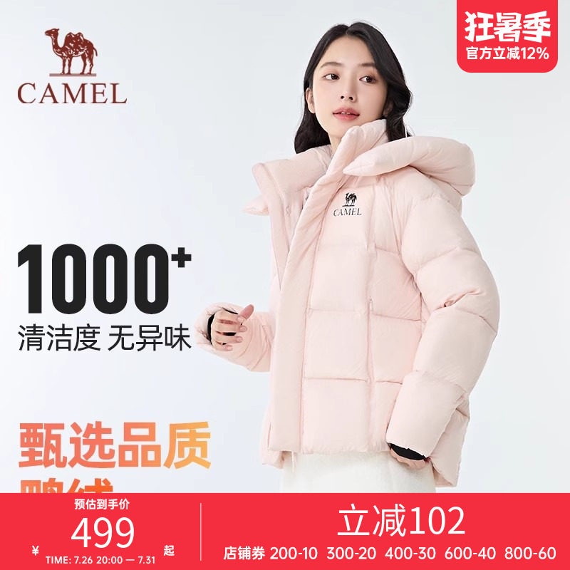 【北影lite】Camel骆驼25年秋冬新款羽绒服情侣款保暖厚款大围领
