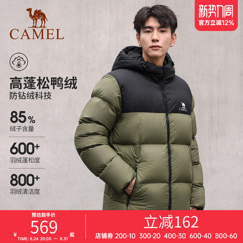 【骆驼火焰山】羽绒服男女同款面包服冬季连帽加厚保暖羽绒外套