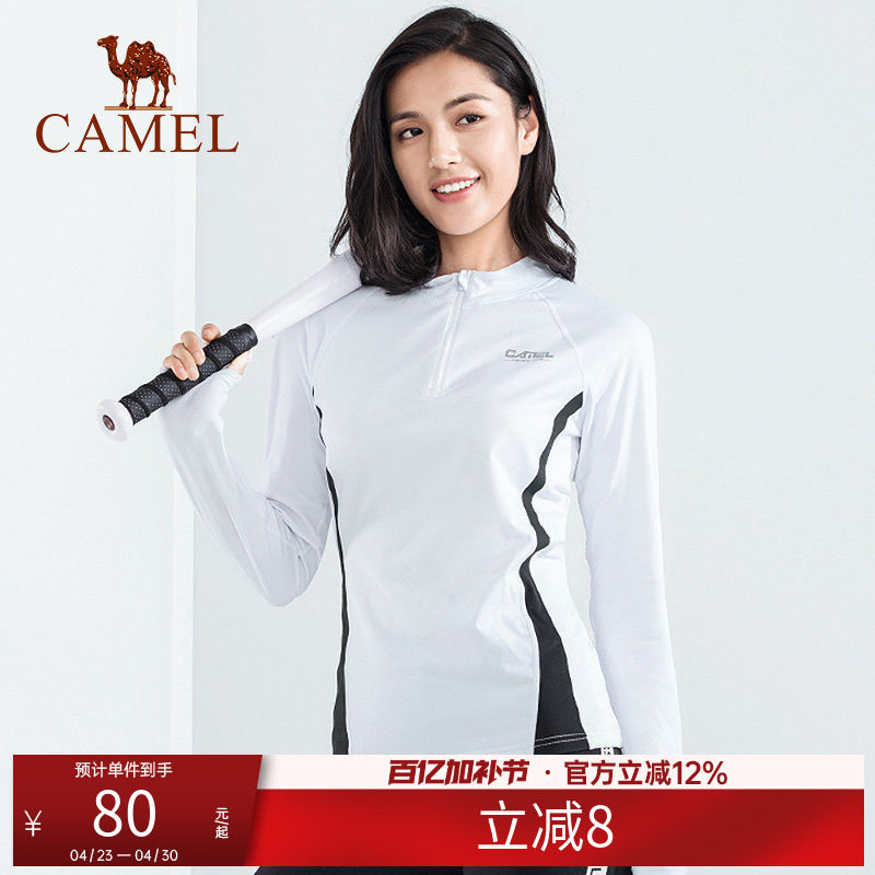 骆驼运动速干长袖T恤女士瑜伽服春秋休闲健身跑步士立领抓绒上衣