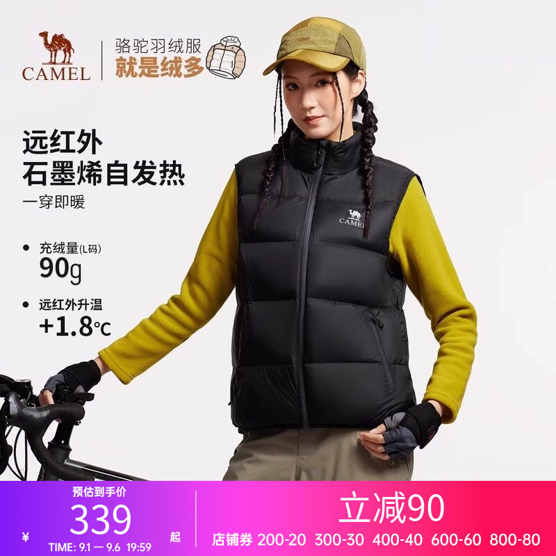 骆驼女装羽绒马甲冬季新款90鸭绒时尚百搭保暖立领马夹外套