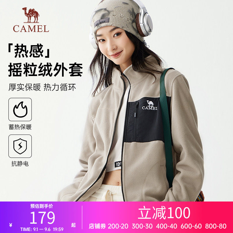 骆驼抓绒衣男女同款摇粒绒秋冬新款加绒加厚保暖开衫抓绒衣外套