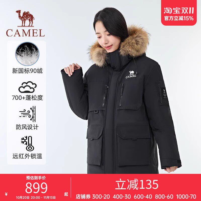 骆驼工装派克羽绒服男女同款冬新款保暖防风风水毛领连帽羽绒外套