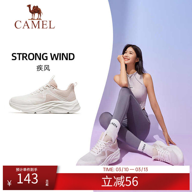 骆驼运动鞋男女式春夏网面透气休闲徒步防滑减震气垫鞋子跑步鞋子