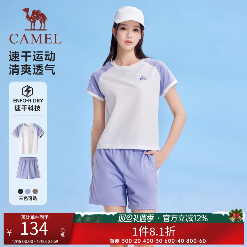 骆驼运动套装女2025夏季新款速干短袖休闲短款上衣T恤短裤两件套