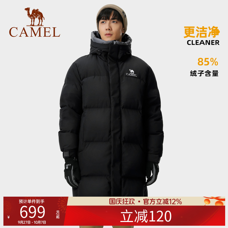 骆驼羽绒服男女同款三防中长款冬季新款保暖鸭绒加厚连帽羽绒外套