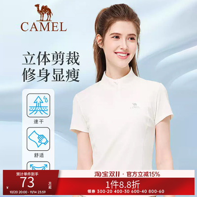 骆驼运动T恤女款春速干透气立领短袖休闲健身服户外登山瑜伽上衣
