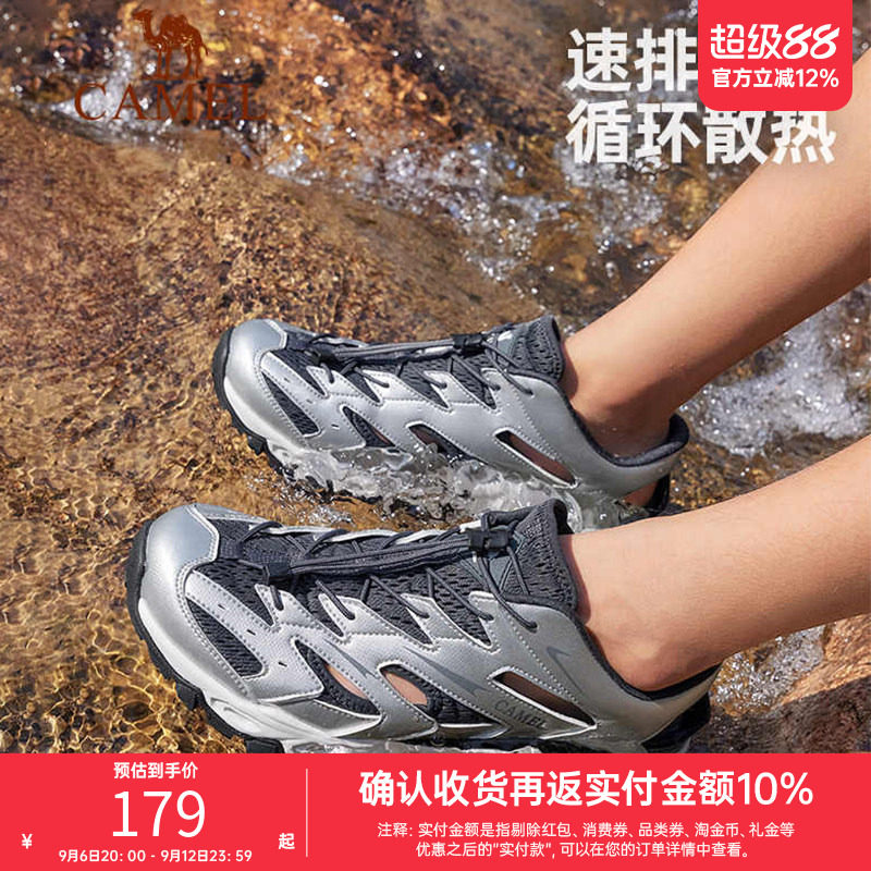 骆驼溯溪鞋男女同款镂空运动凉鞋