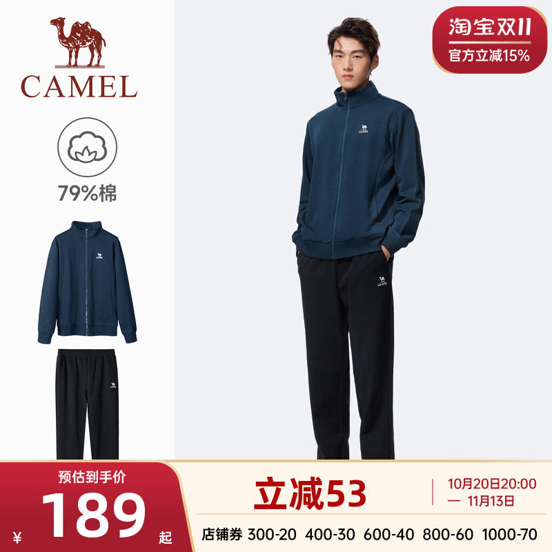 骆驼运动套装男春季棉感休闲外套长裤立领卫衣户外运动服两件套女