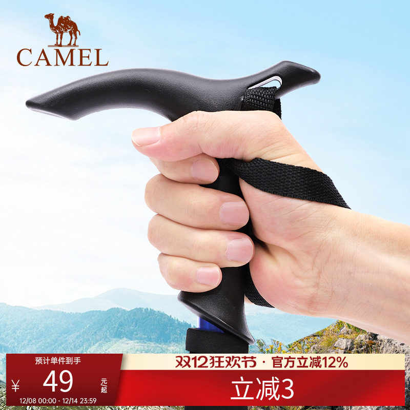 骆驼户外登山杖手杖碳纤维爬山装备超轻防滑拐杖轻便伸缩行山拐棍