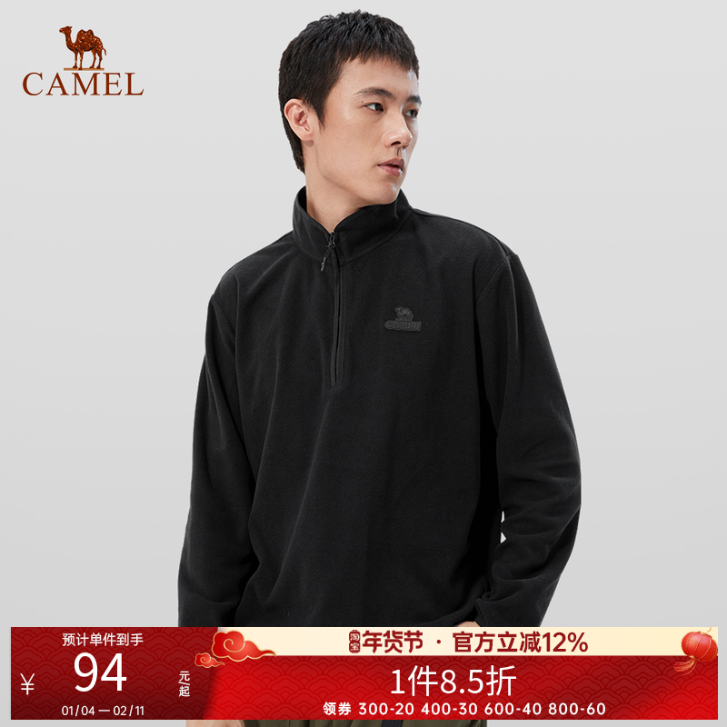 骆驼户外抓绒衣男士春秋季上衣套头卫衣保暖外套,户外/登山/野营/旅行用品,抓绒衣,淘宝优惠券,粉丝福利购,淘宝优惠卷