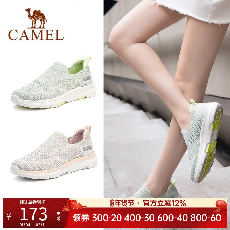 骆驼户外休闲鞋男女款套脚春夏季新款运动鞋飞织网面透气健步鞋子,户外/登山/野营/旅行用品,户外休闲鞋,淘宝优惠券,粉丝福利购,淘宝优惠卷
