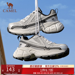 轻便减震网面透气百搭老爹鞋 男女情侣款 骆驼户外休闲鞋 子 清仓