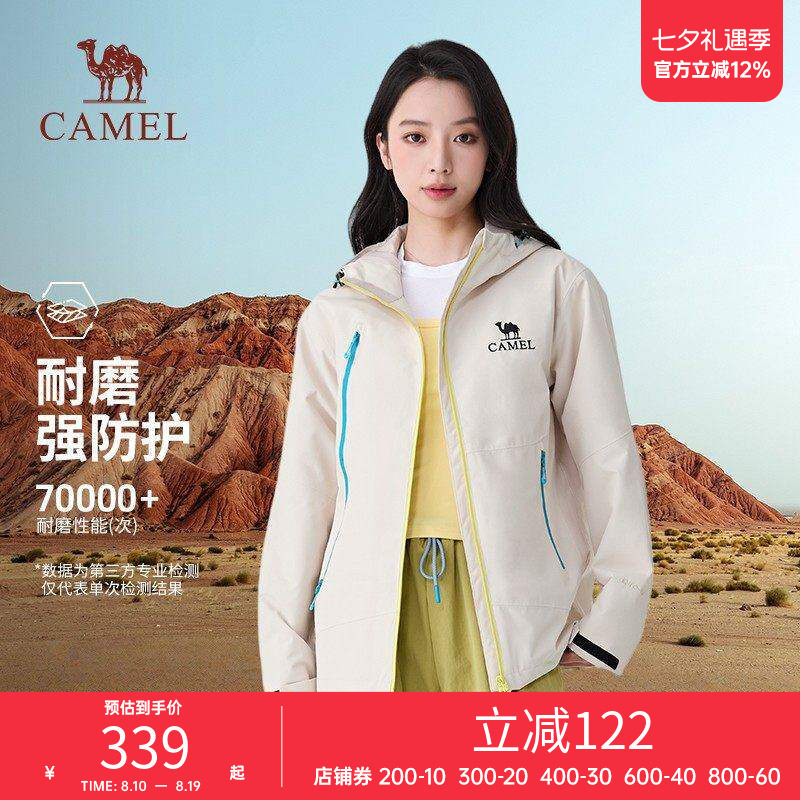 骆驼户外单层冲锋衣2026春上新款户防风防水耐磨男女同款外套