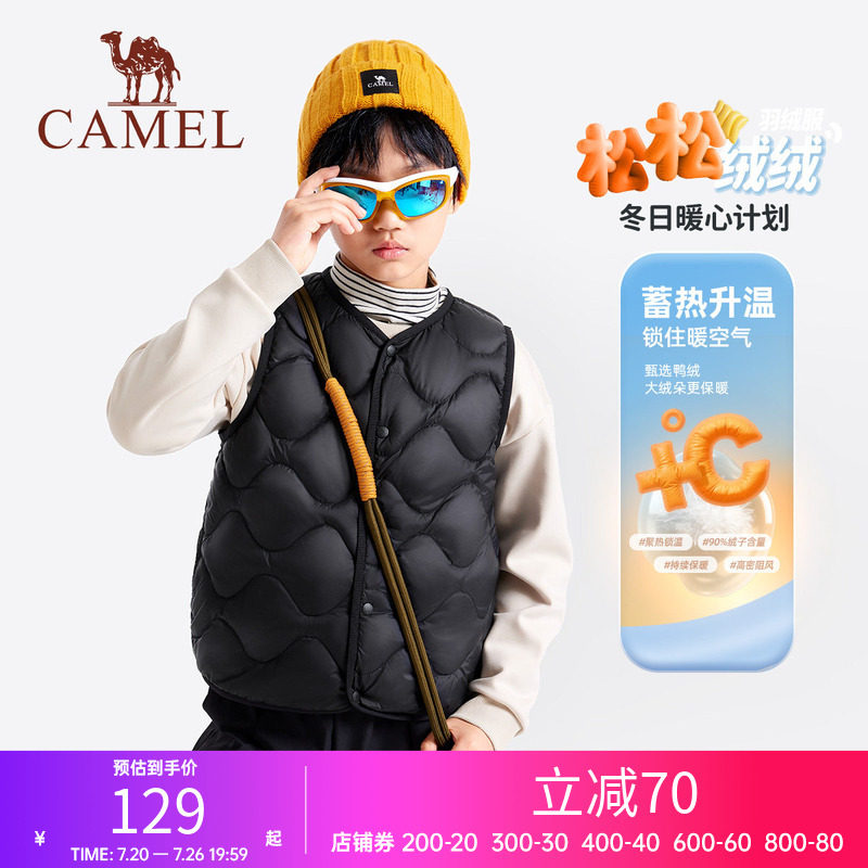 骆驼儿童羽绒马甲新款内胆保暖轻薄短款背心男童羽绒马夹外套