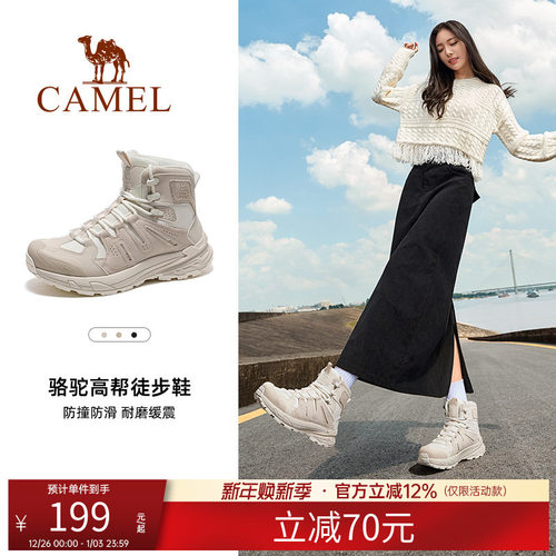 【王俊凯同款】骆驼冰川PRO户外登山鞋女防滑高帮靴子徒步鞋女鞋