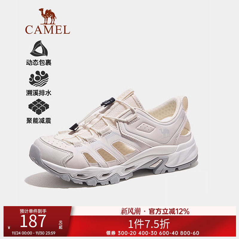 骆驼户外溯溪鞋女士夏季新款女鞋透气轻便涉水网鞋徒步运动凉鞋女