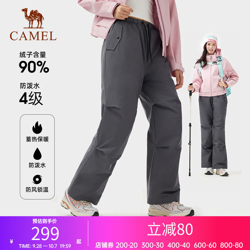 90%绒|骆驼户外羽绒裤男女同款外穿加绒厚保暖防风防水徒步登山裤