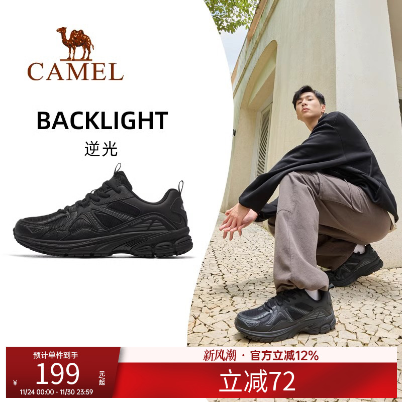 骆驼逆光运动鞋男女情侣款加绒可选透气耐磨休闲鞋子防滑慢跑鞋