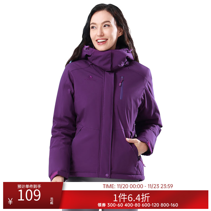 【断码清仓】骆驼户外冲锋外套女夹棉秋冬防水防风登山服外套男