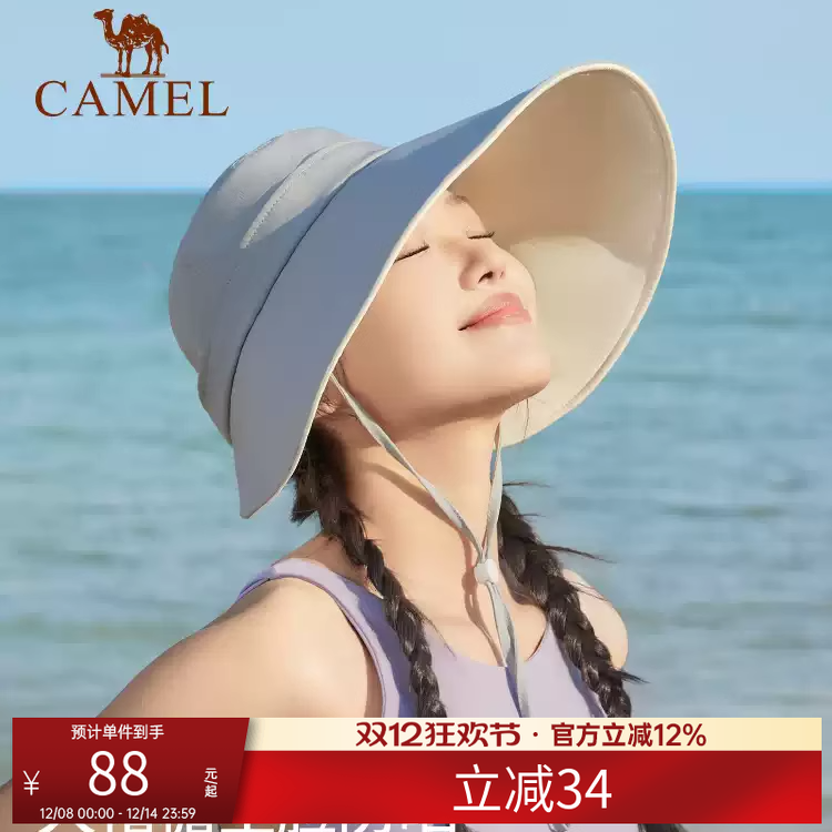 骆驼大帽檐高倍防晒帽upf50+防紫外线骑车遮阳帽子太阳帽冷帽盆帽