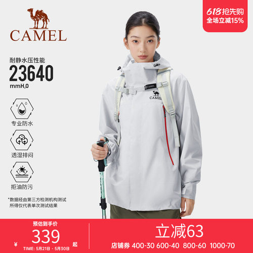 骆驼户外三防冲锋衣男女同款