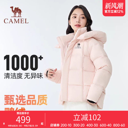 【北影lite】Camel骆驼25年秋冬新款羽绒服情侣款保暖厚款大围领
