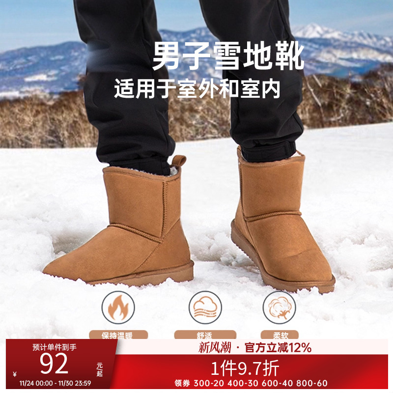 【断码清仓】骆驼雪地靴女冬季加绒保暖棉鞋防滑防水防寒靴子