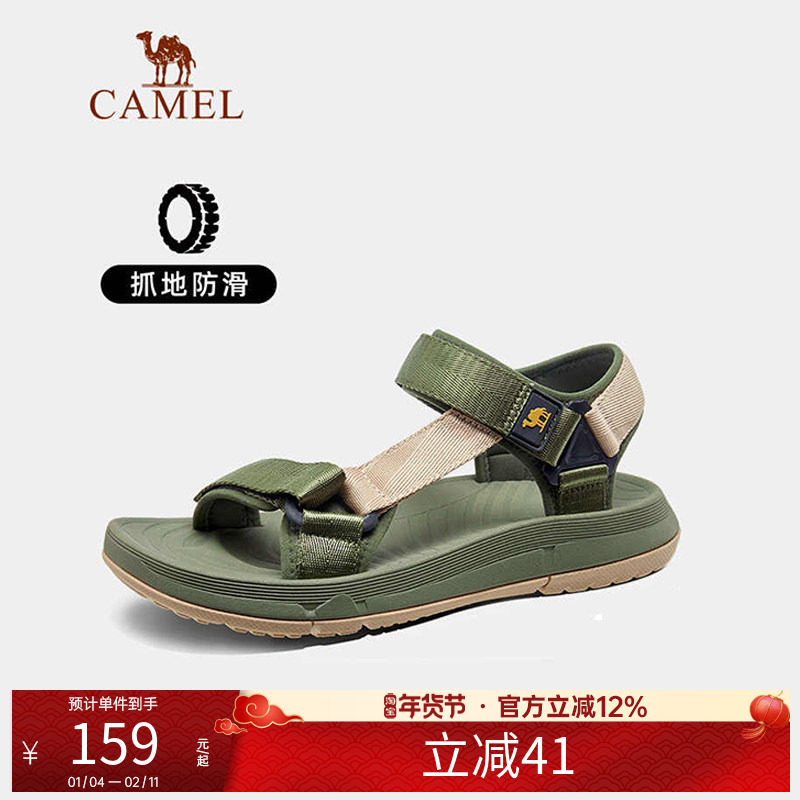 骆驼男鞋2025凉鞋男士夏季新款休闲透气轻便防滑外穿运动沙滩鞋子,户外/登山/野营/旅行用品,沙滩鞋/凉鞋/拖鞋,淘宝优惠券,粉丝福利购,淘宝优惠卷
