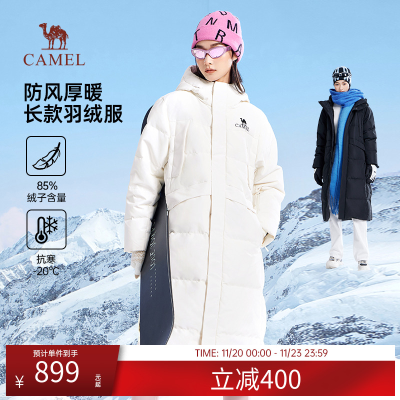 骆驼女装加长款羽绒服2025冬季新款户外防风鸭绒加厚保暖外套男
