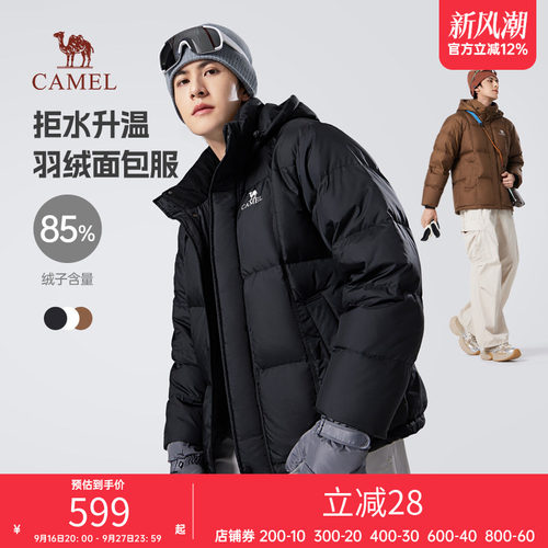 骆驼羽绒服男冬季情侣短款加绒加厚保暖面包服防寒男装外套