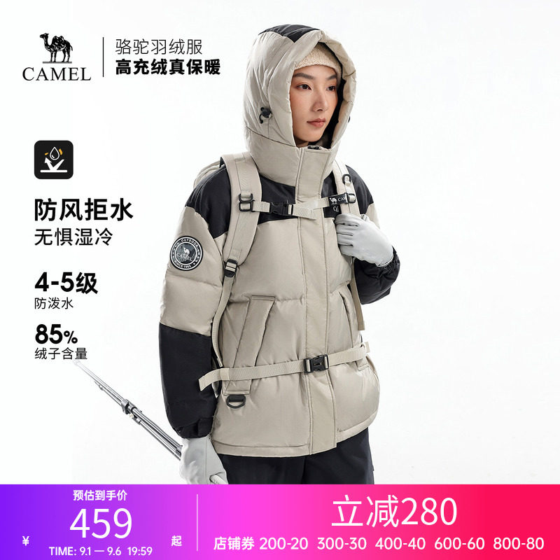 【断码清仓】骆驼户外羽绒服冬季女款男款防泼水加厚保暖面包服
