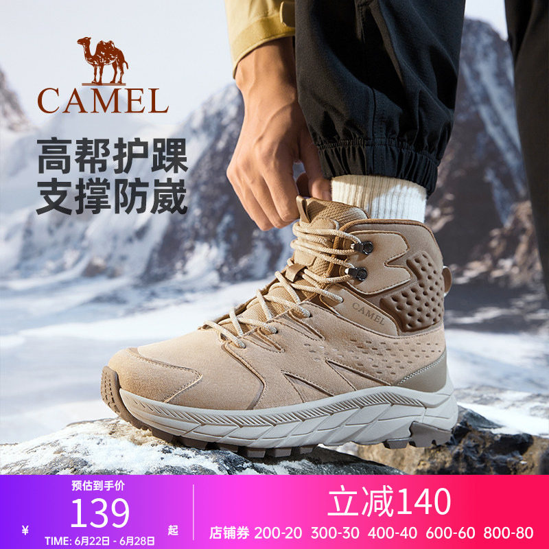 女士登山鞋骆驼防滑耐磨