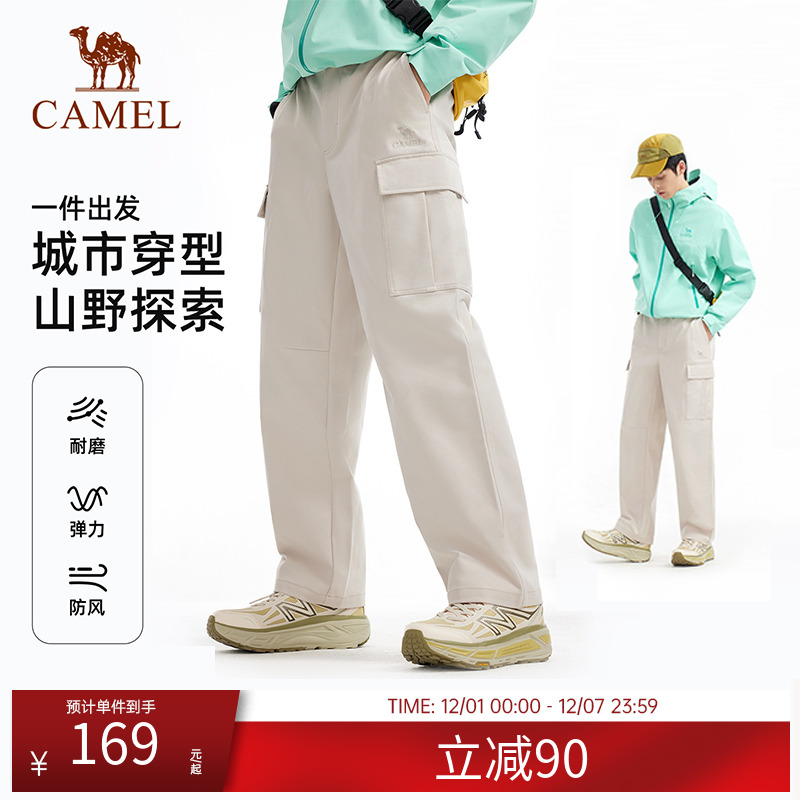 骆驼户外休闲裤男秋冬季防风耐磨弹力多口袋工装裤徒步登山长裤女