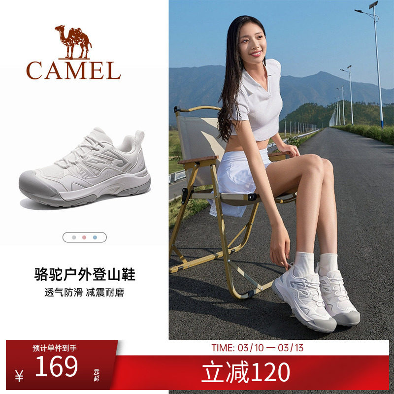 骆驼昆仑山2.0男女鞋新款登山鞋徒步鞋防滑爬山运动户外徒步鞋子