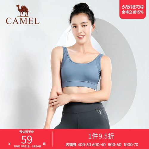 骆驼运动内衣跑步防震高强度健身