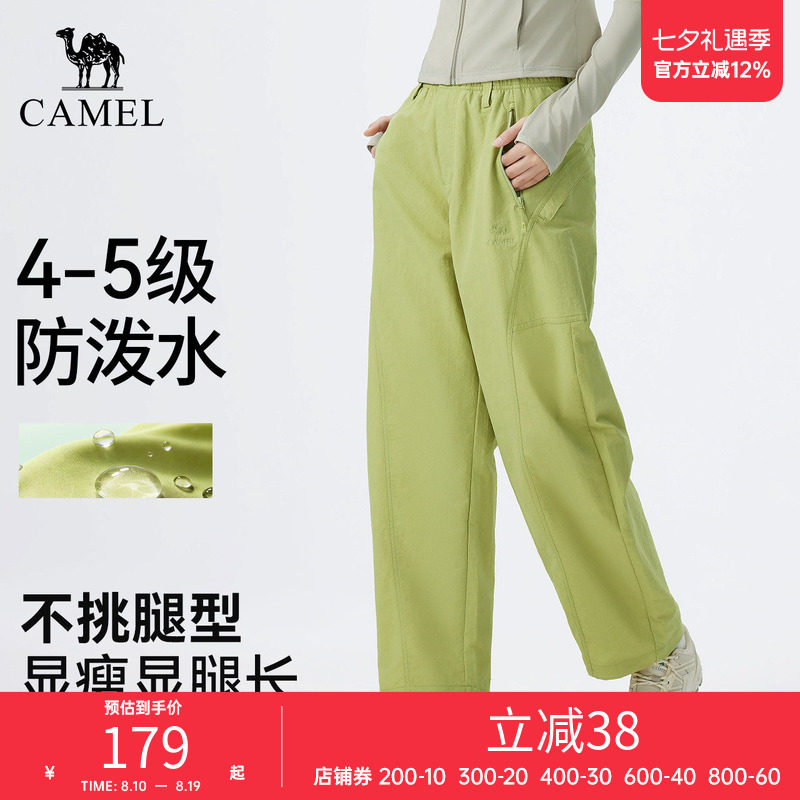 骆驼弯刀裤男女同款休闲裤