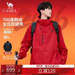[新年红]骆驼三合一红色冲锋衣男款冬季户外硬壳外套鹅绒羽绒服女